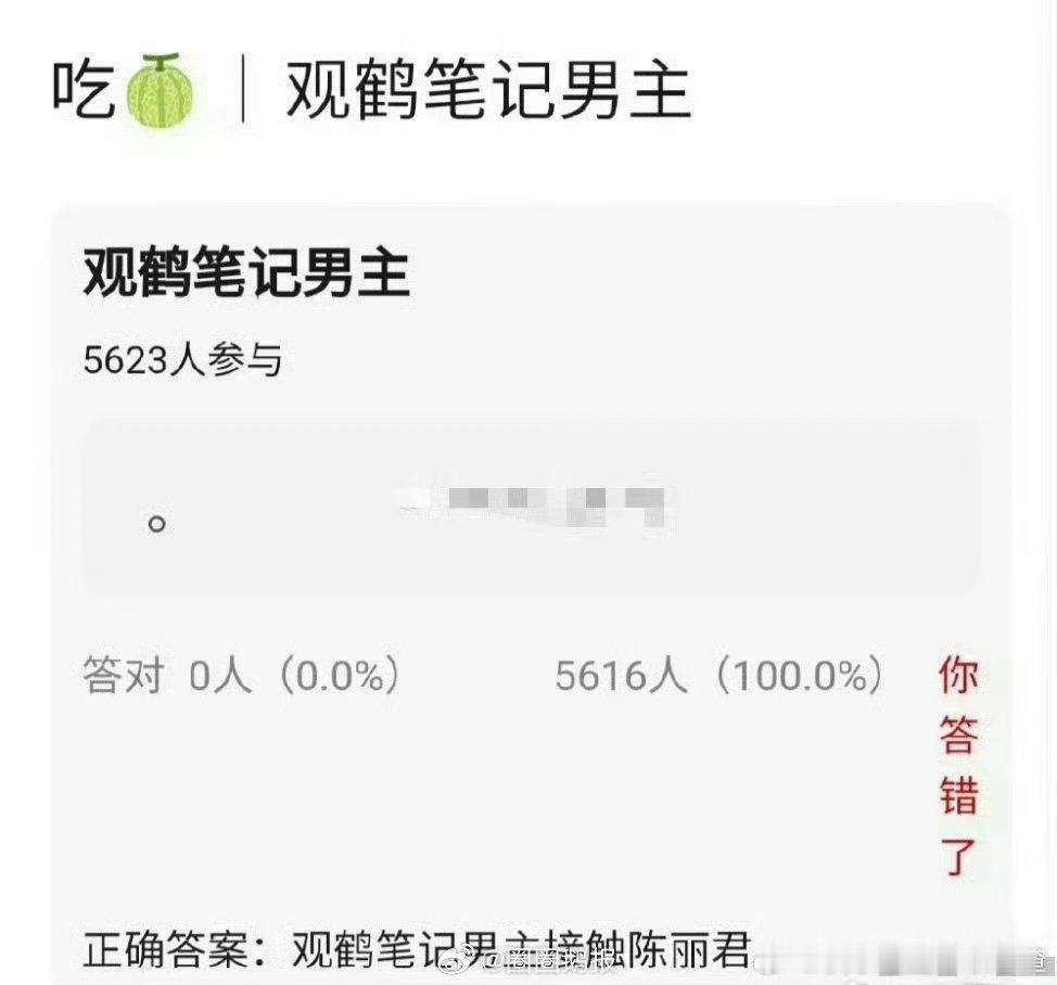 观鹤笔记男主是真太监观鹤记男主是真太监 观鹤记男主是真太监 ​ ​​​