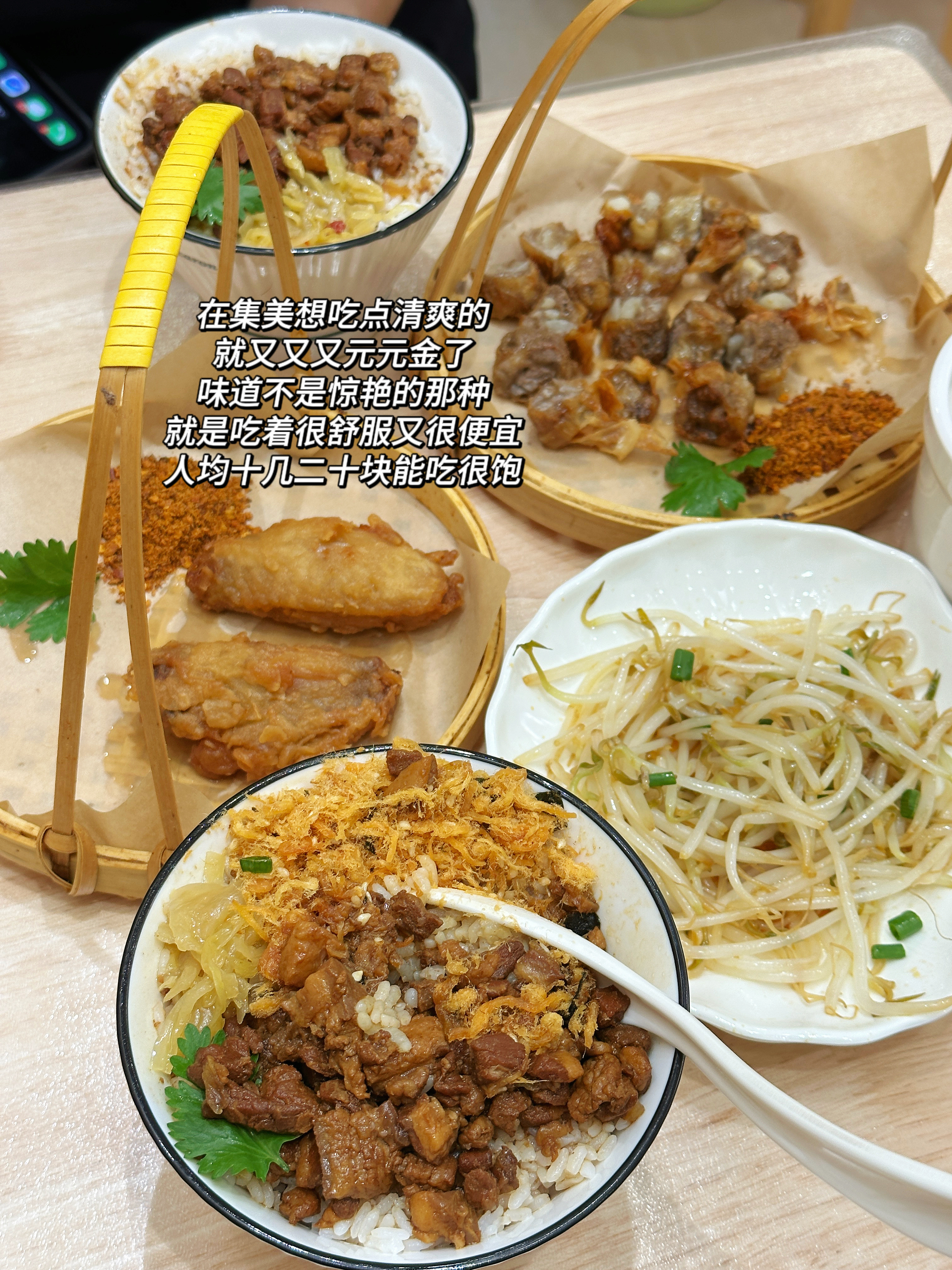大吃特吃快乐日记✌🏻✌🏻✌🏻✌🏻 ​​​