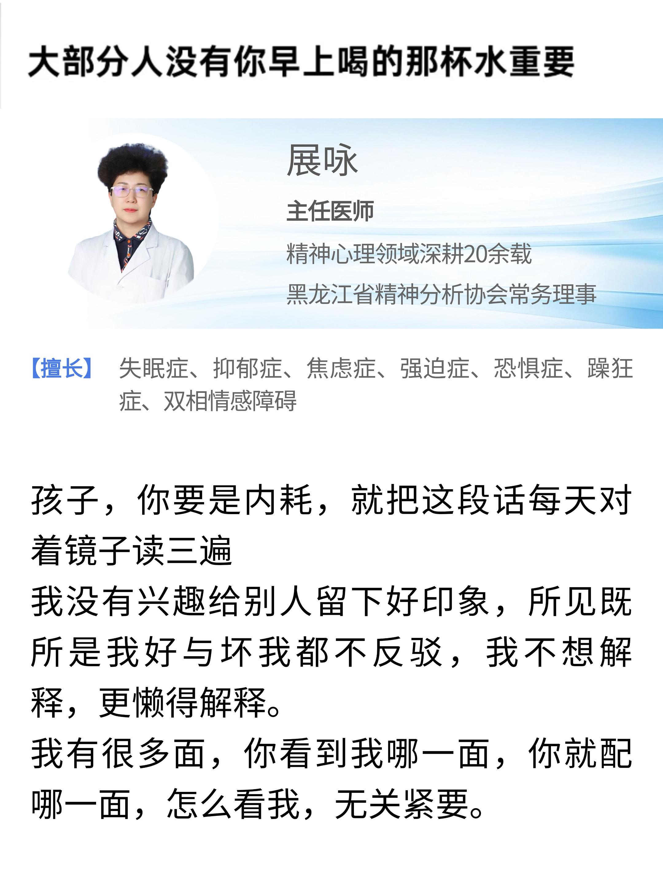 我一直是那种特别容易焦虑的人，一点小事能在心里反复想很多遍。前几天在无...