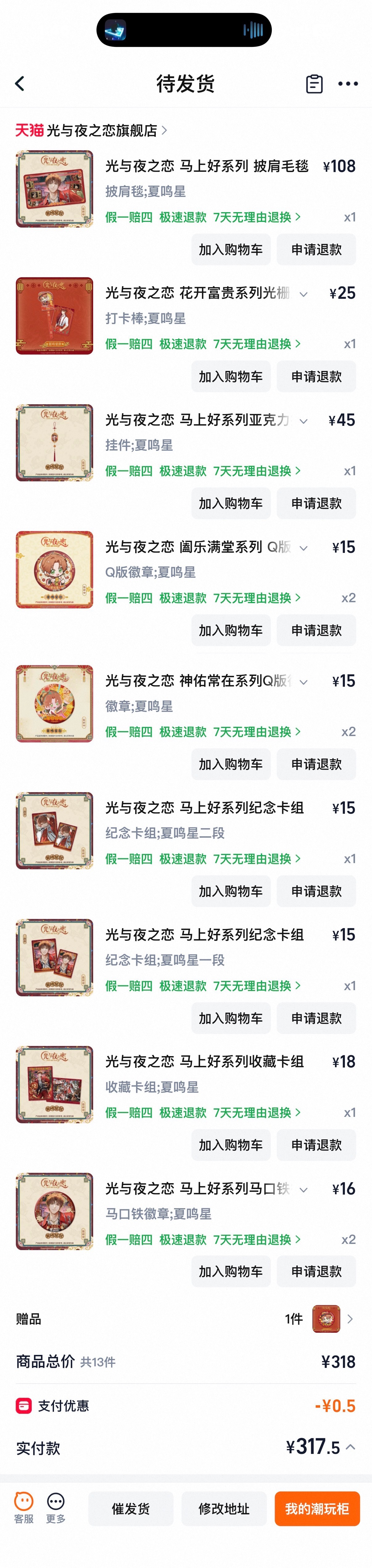 发工资第一件事就是买谷子