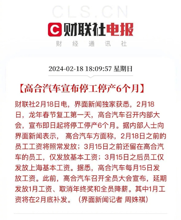 撑了5年了，算是可以的了，现在这个新能源汽车行业太卷了，这不昨天比亚迪才开冲了，
