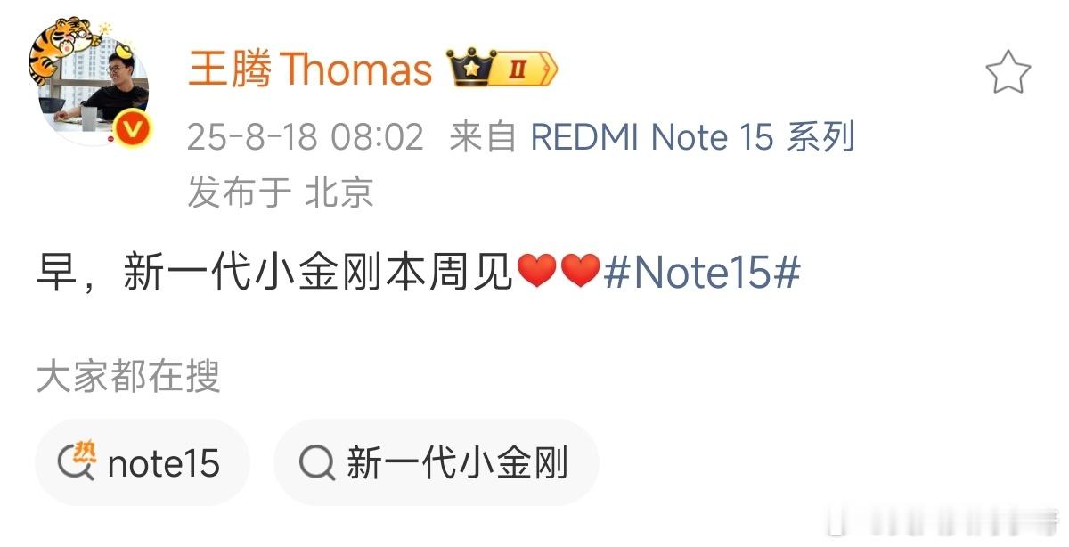 周一早啊  兄弟们！今天是个好日子  9点见～[么么哒][么么哒] ​​​