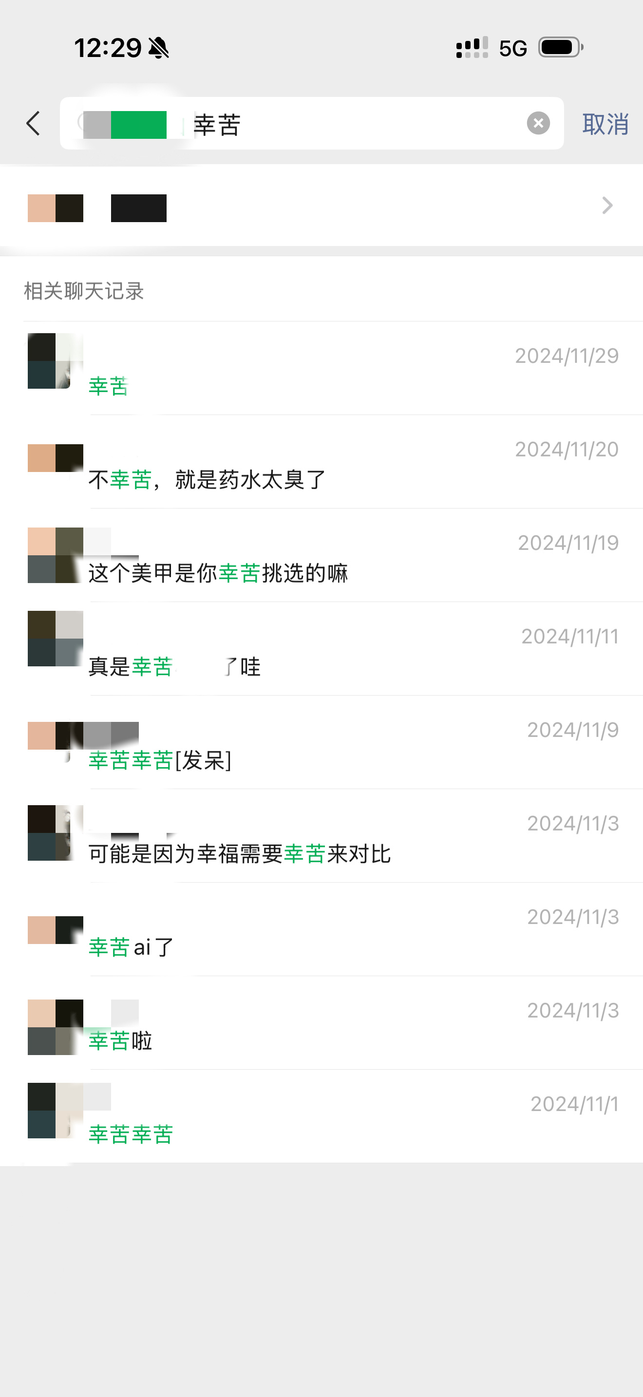 因为一个人没文化而祛魅你们都是玩梗，只有我我是真的遇到了之前有一个211的研究生
