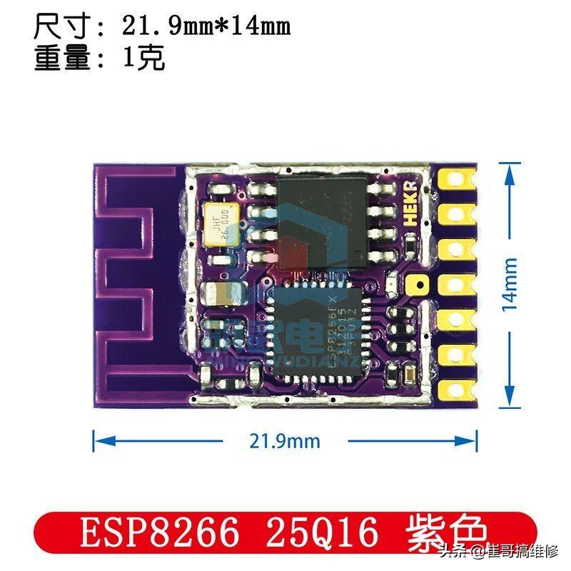 产品更新换代真的快，这是前几年物联网用的无线网卡。现在还在用，只是升级了，电路边