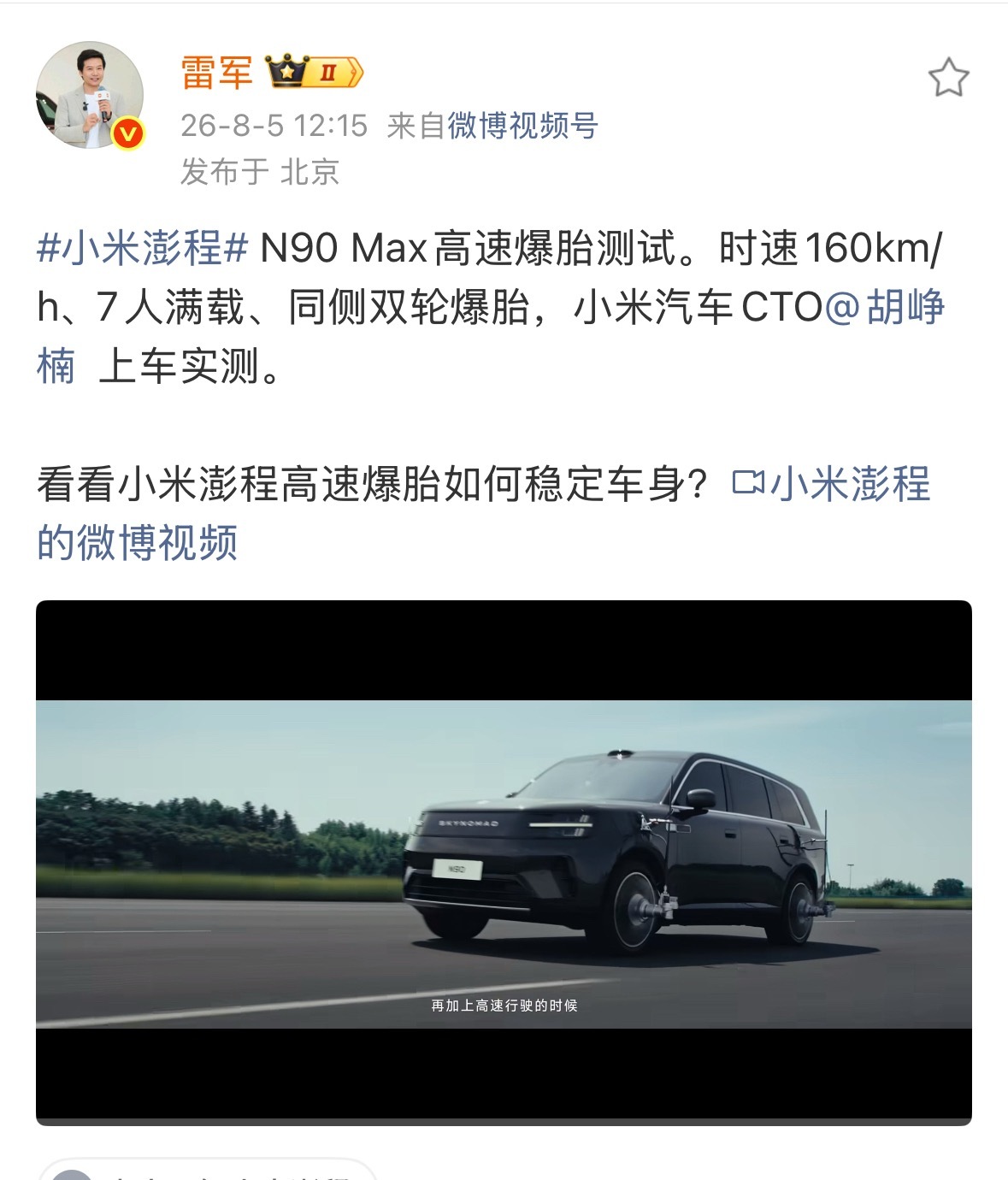 一镜到底来了！那些说 ai 的黑子们，人呢？而且看他们那个淡定的表情，我估计内部