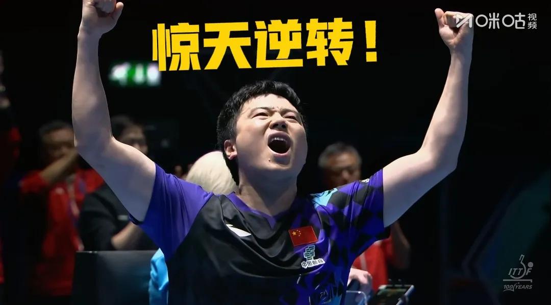 谁敢信？昨晚梁靖崑这场球，直接把自己打进了职业生涯封神榜！
我看球四十多年，见过