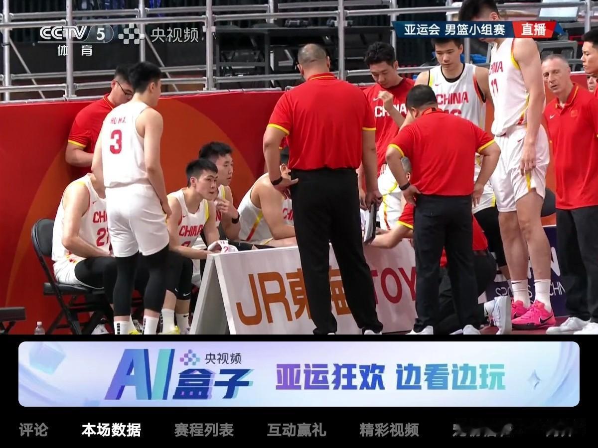 八强产生，捉对厮杀。北京时间9月16日亚运会男篮1/4决赛即将打响，具体对阵情况