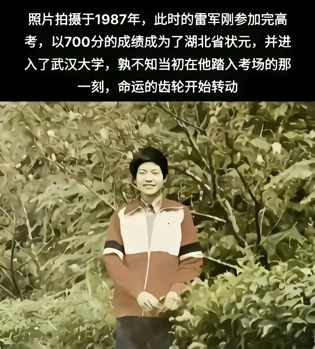 命运总是在不经意间改变 ​​​