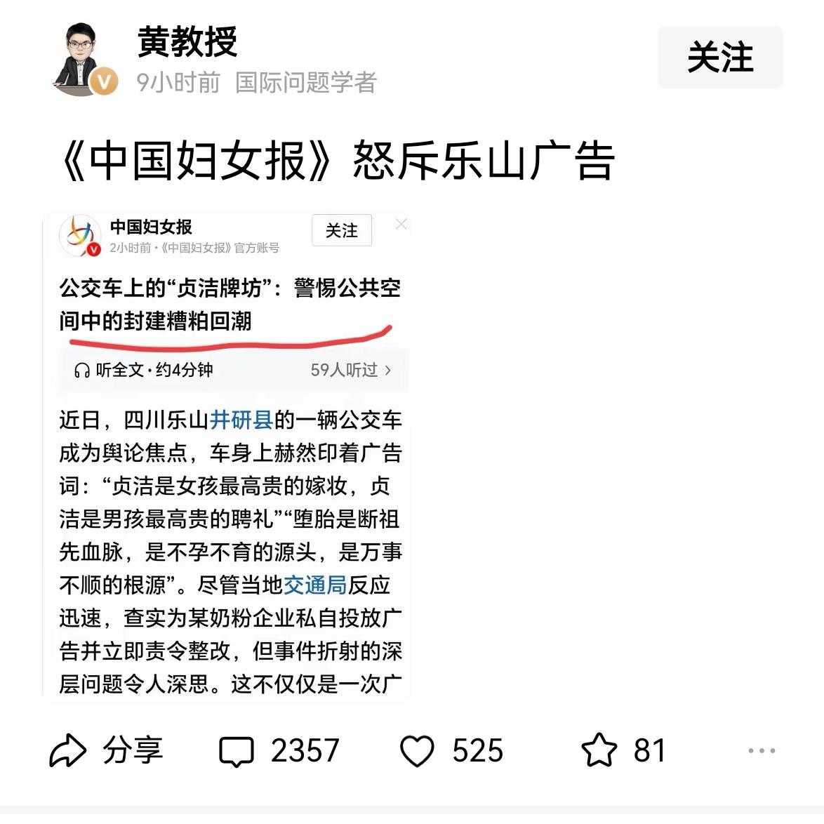 这个姓黄的家伙，好像又抓到了什么救命稻草一样。