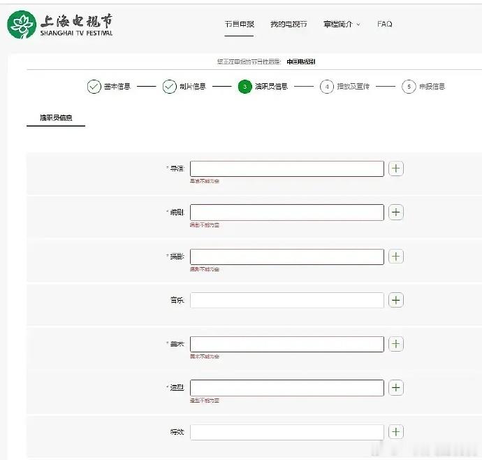 第32届白玉兰新增三个幕后奖项幕后主创也能拿白玉兰白玉兰依托自身行业影响力，用奖