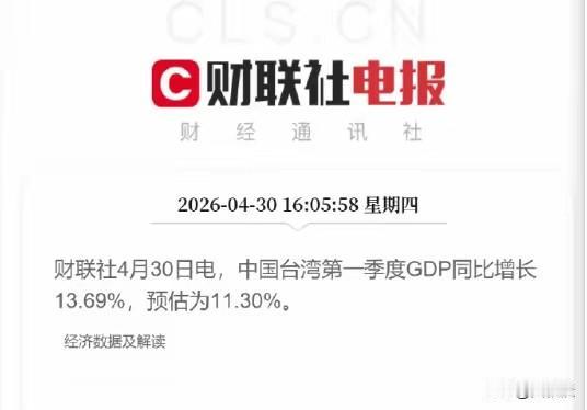 这数据是假的吧？