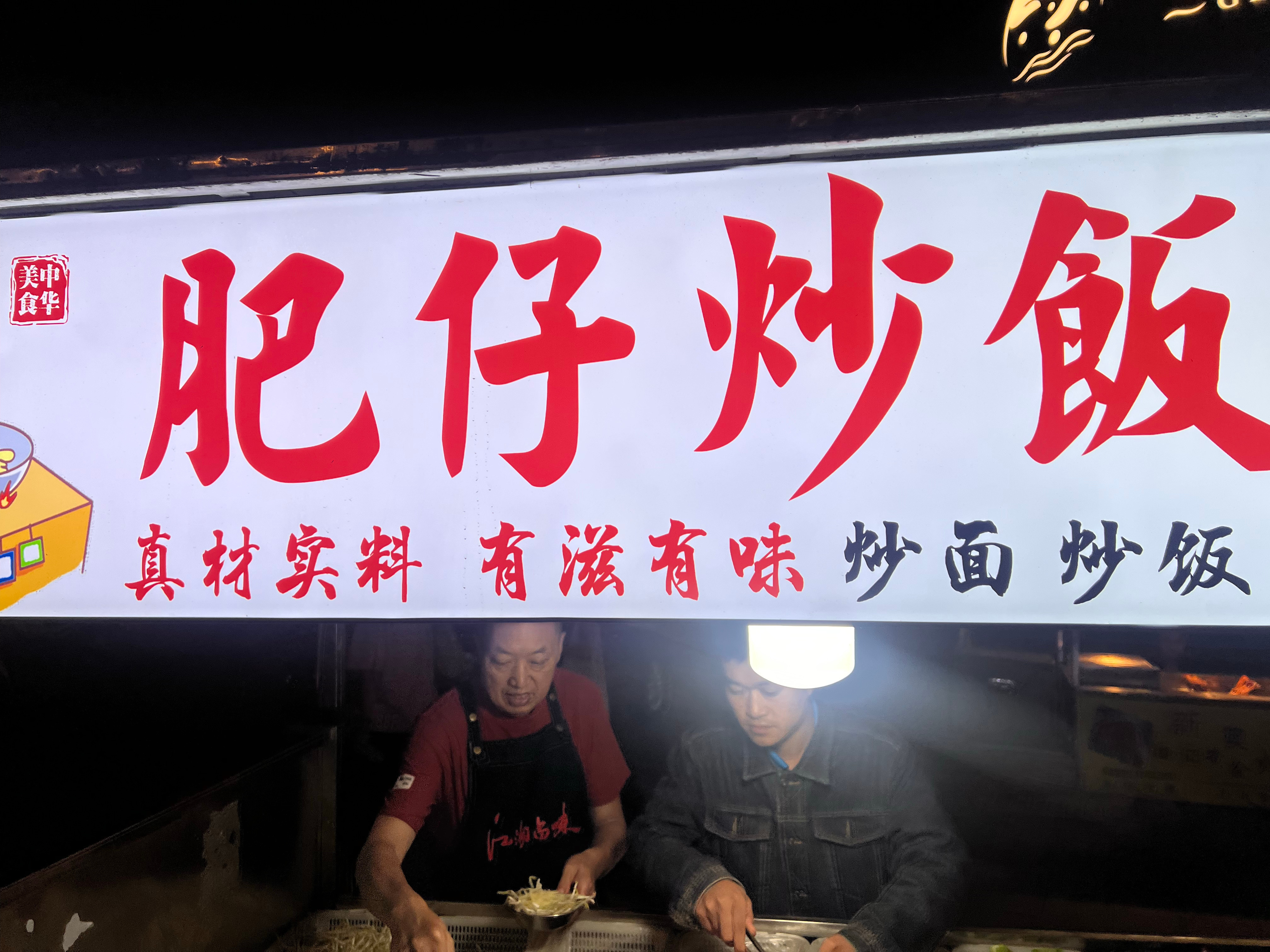 没忍住…就要变成肥仔了么[泪奔] ​​​