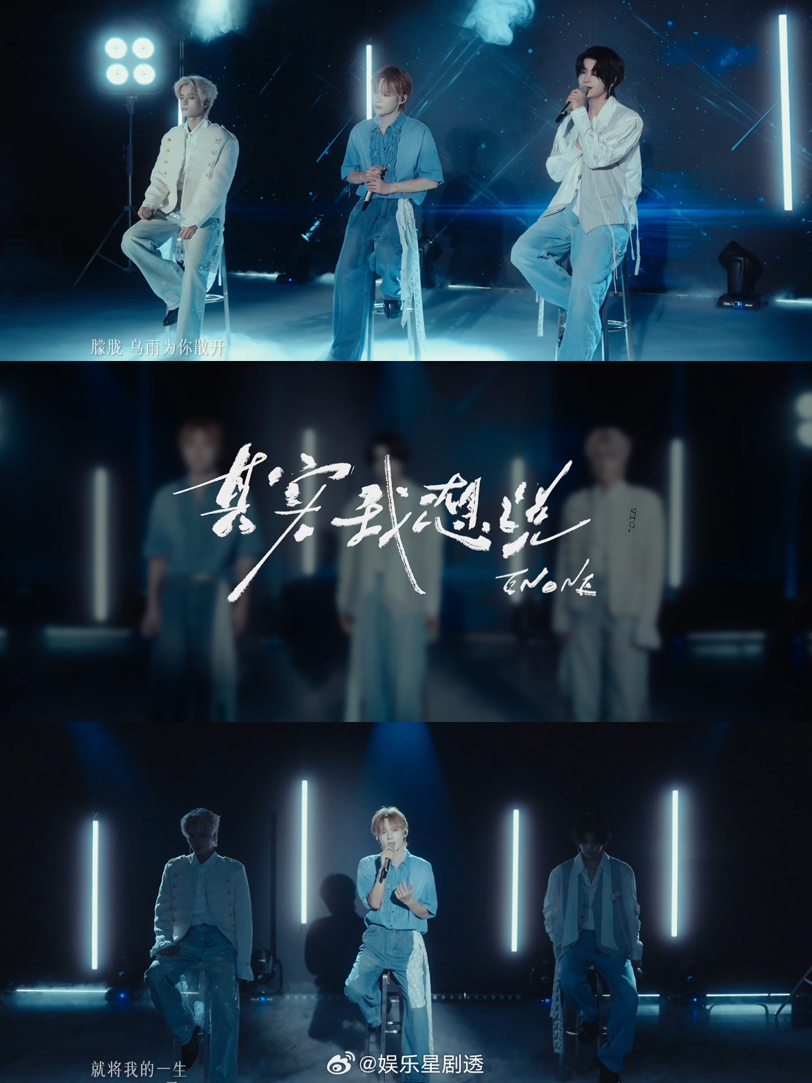 ENONE原创单曲其实我想说 七夕就是要听喜欢的歌，不如来听enone原创单曲《
