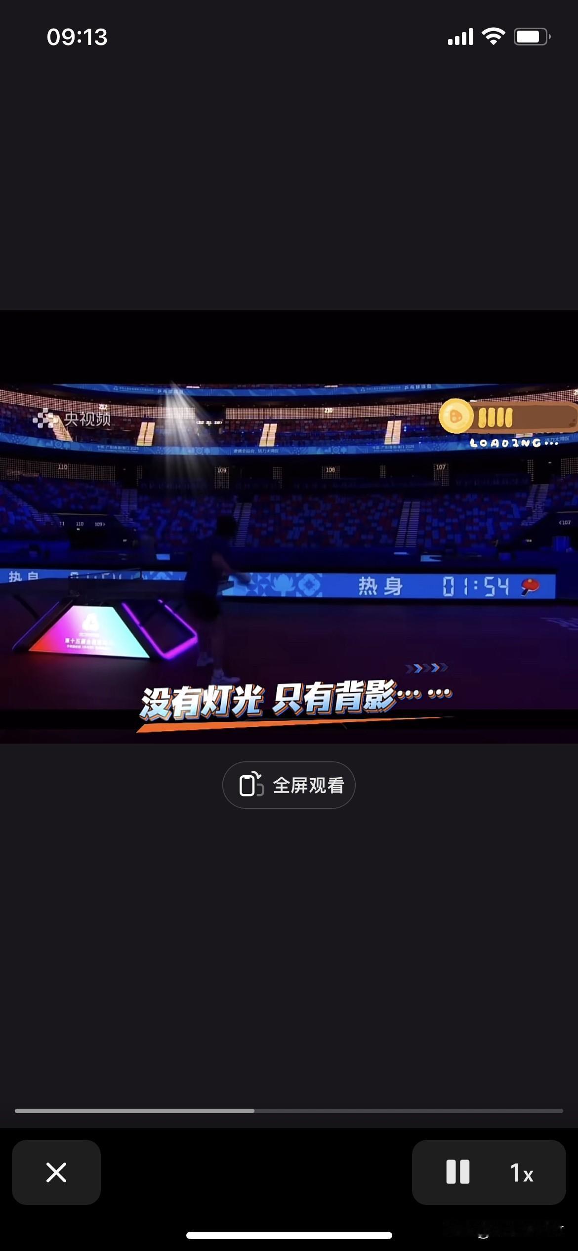 昨天晚上小石头林诗栋摸黑练发球
宇辉曾说过一句话，当你努力到不亚于任何人的时候你