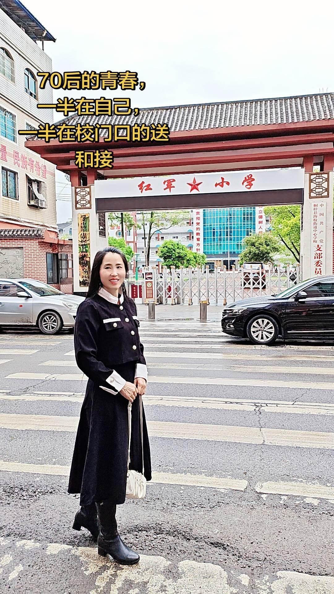 70后，响应计划生育，一生只守这一个娃。
不会甜言蜜语，只会风雨无阻，准时接送。