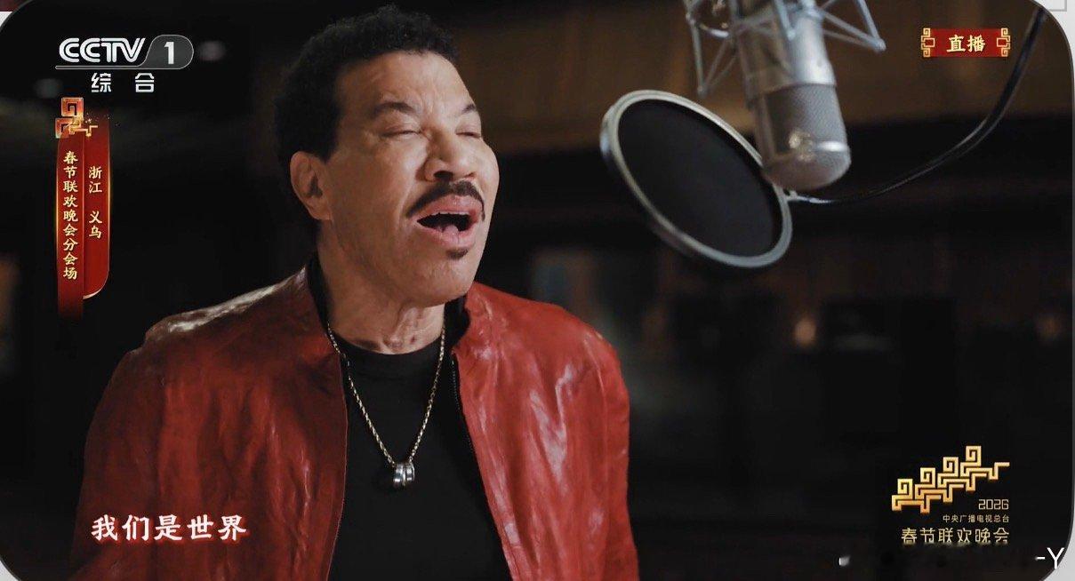《We Are the World》中文版春晚