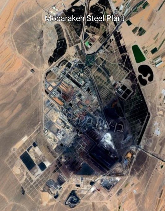 🔻伊朗三大钢铁厂——莫巴拉克、伊斯法罕和胡齐斯坦——同时遭到协同打击，这些工厂