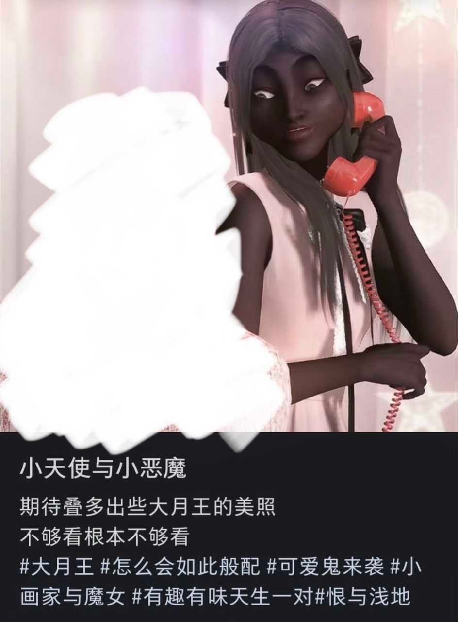 恨纸片人恨成这样这就是所谓的配的感女性主义主体性吗？13076 