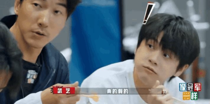 #武艺听到天天一米九的反应#在一档《像冠军一样》的综艺节目中，张亮提到儿子天天的