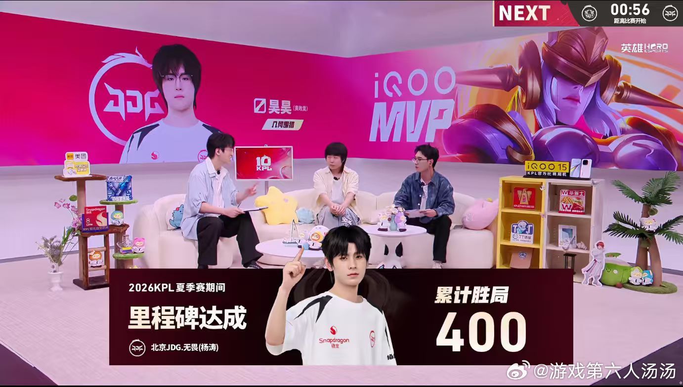无畏达成400胜局里程碑时刻定格！无畏拿下个人第400场胜利，属于他的赛场故事还