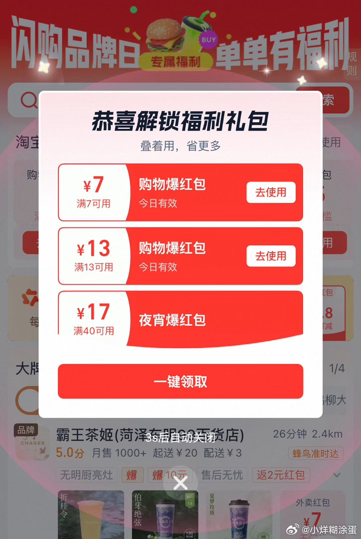 干饭  专栏 · 糊涂蛋の📊➕反黑