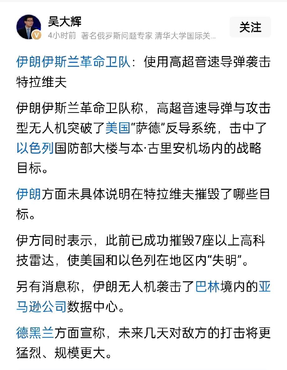 打得好！打得好！日韩不是倚仗美帝之萨德反导系统挑衅东大吗？波斯猫这次强硬出手，平