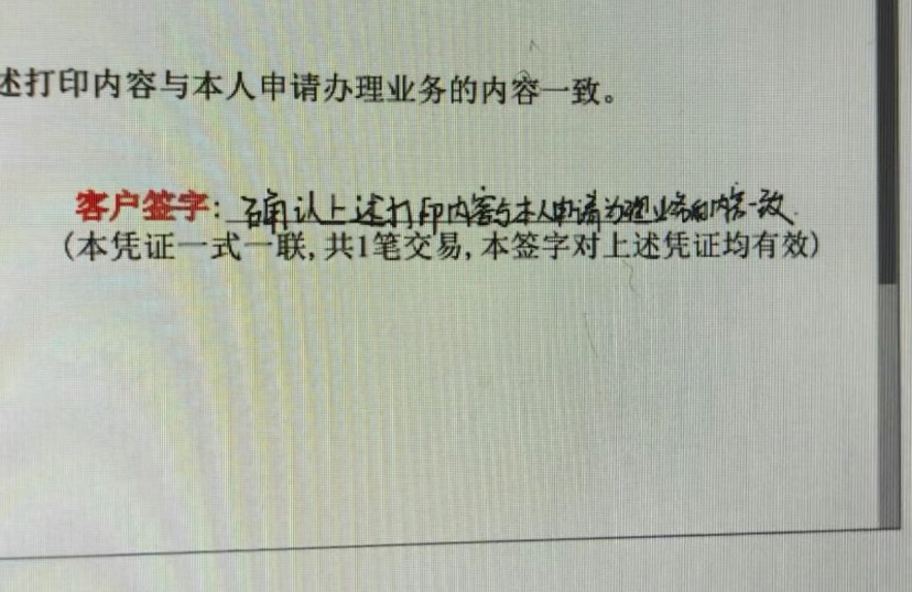 银行人的心理承受能力应该很强 ​​​