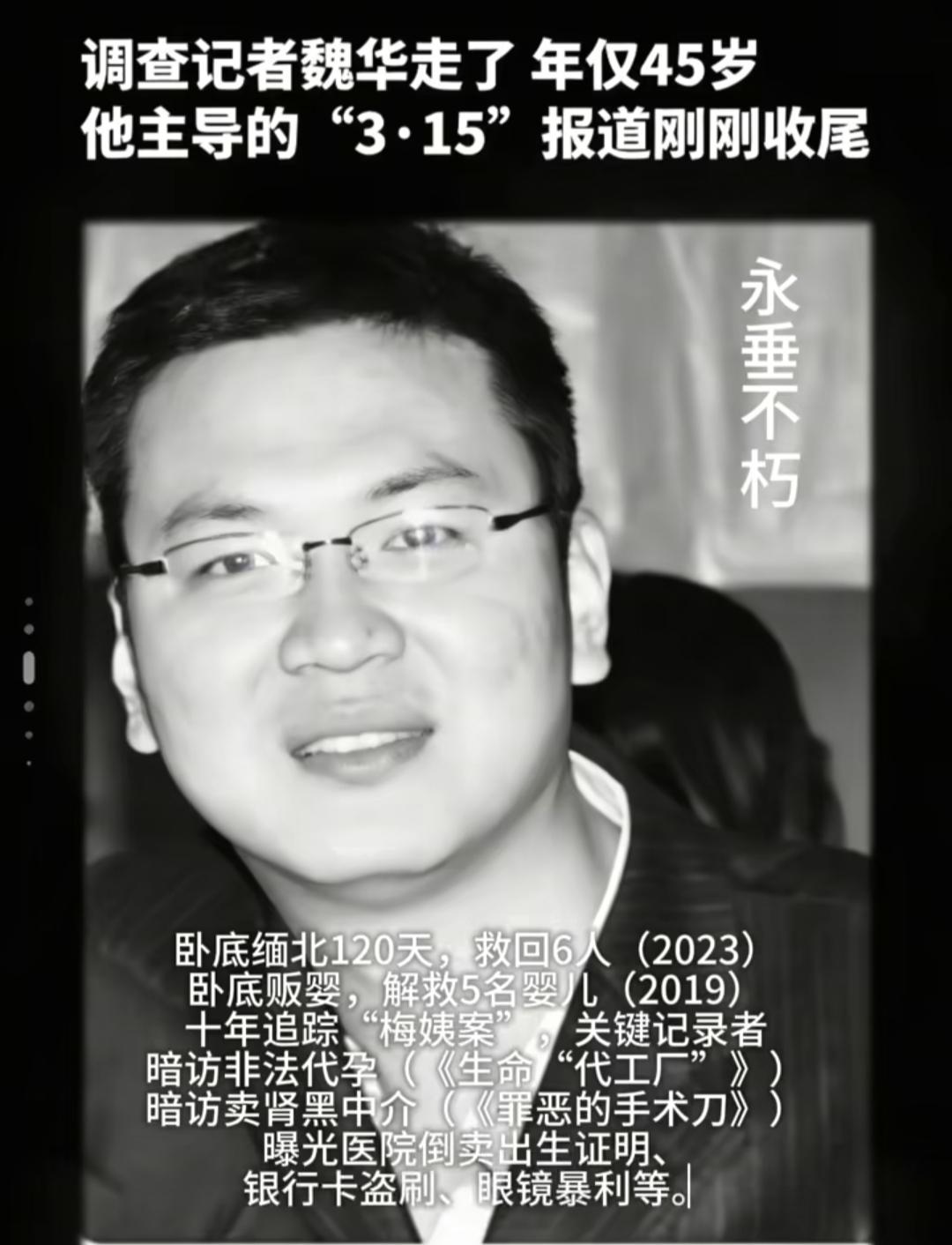 真是这个流量时代的巨大讽刺。
现在刷手机，全是扭腰摆姿势、装惨卖货的网红。
真正