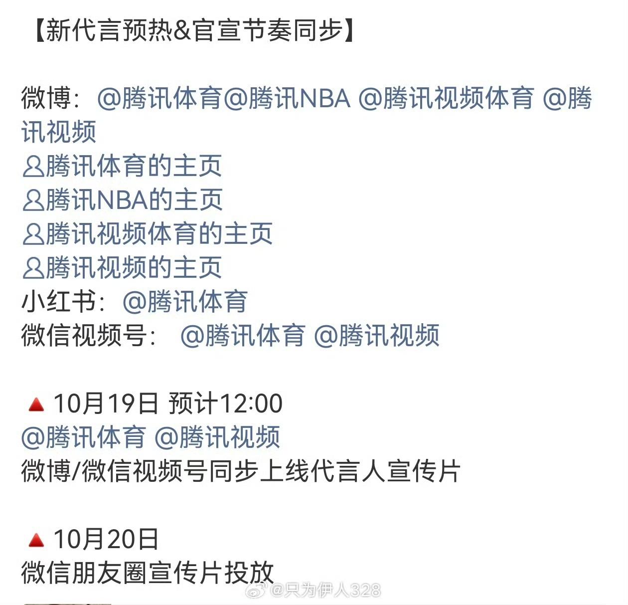 醒来第一眼就有好消息[大笑打call][大笑打call][大笑打call]
任嘉