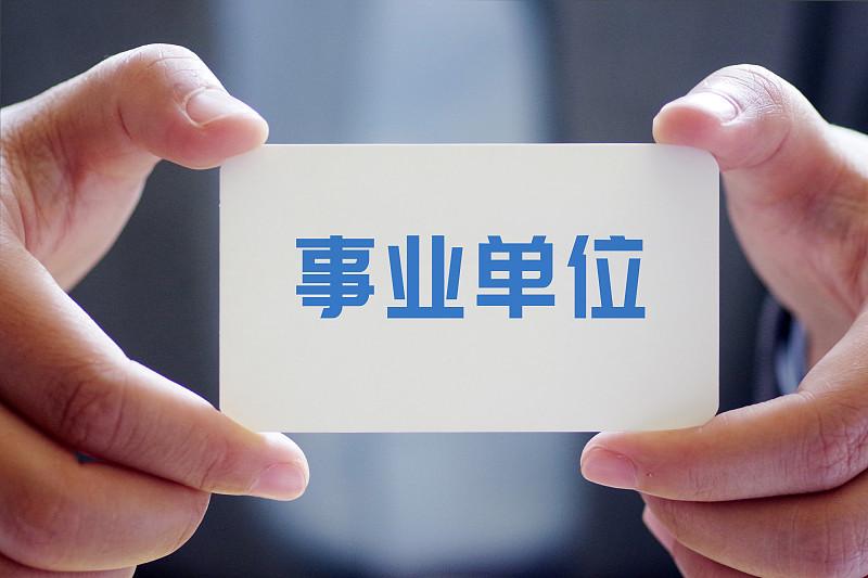 考进事业单位没多久。被派到更远的乡镇单位。

异地考编上岸。
虽然离家不是很远