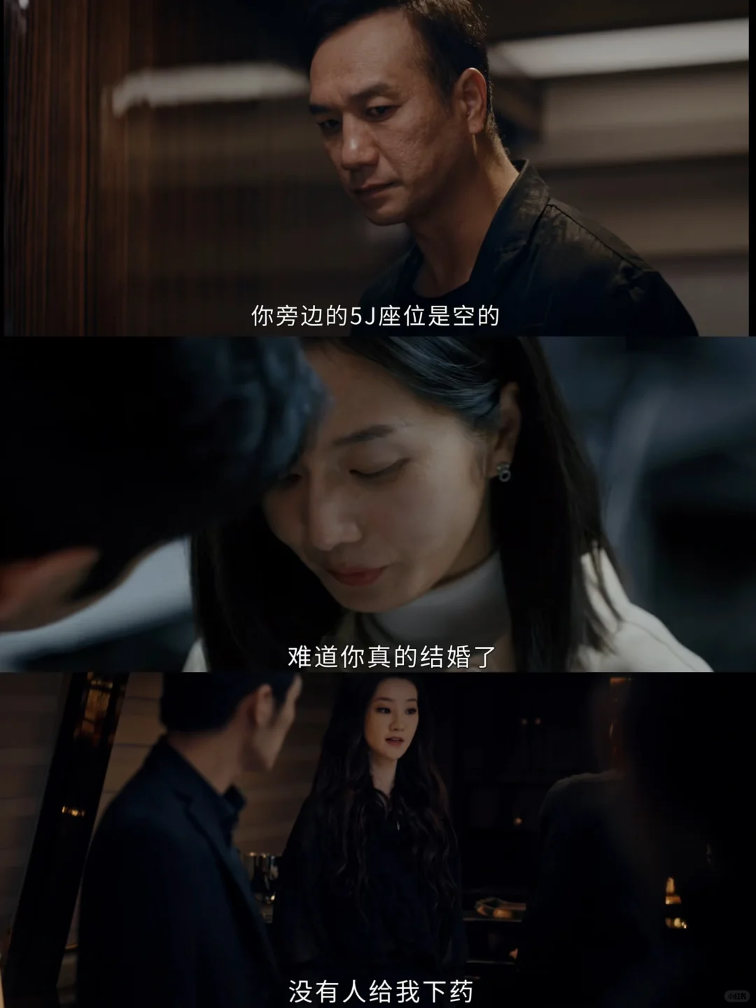 这个反转好刺激啊💥一集把前六集全推翻了