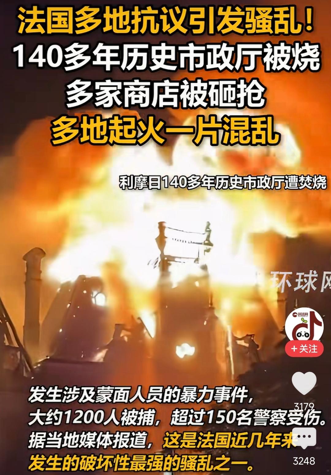 法国又乱了！本次抗议活动由法国各大工会牵头，矛头直指政府财政紧缩与社保改革。巴黎