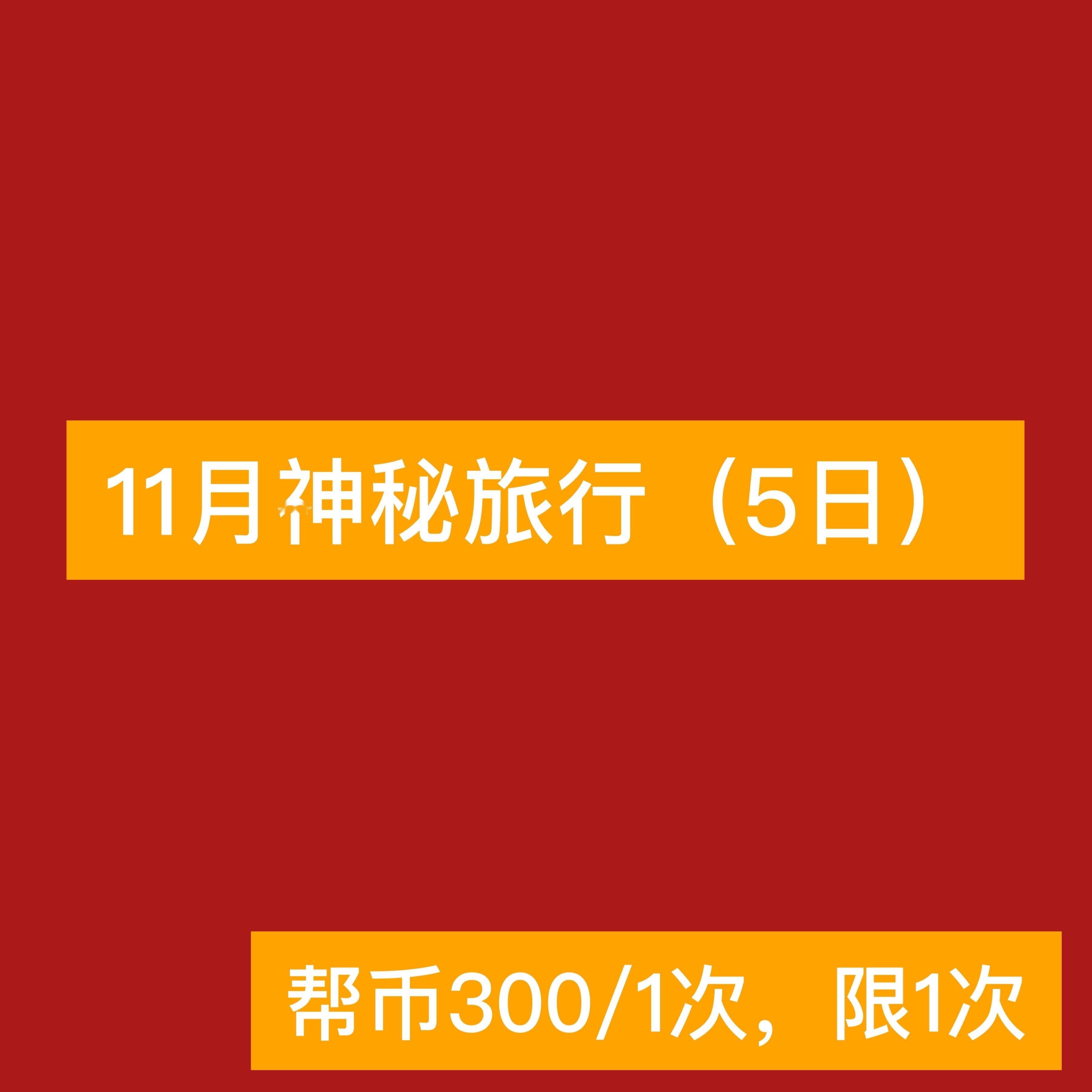 成都娱乐帮.帮币兑换库—𝐍𝐨.𝟗𝟎常规月度兑换🌟重点推荐唐汉霄成都演唱