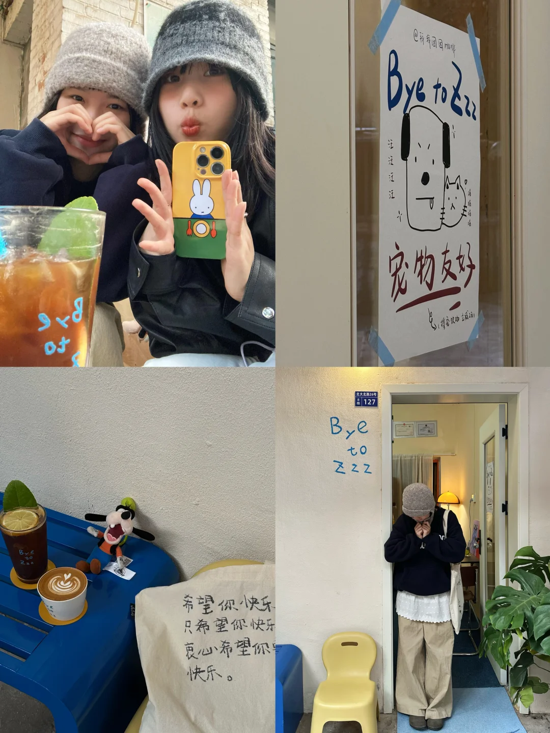 南宁新店:可可爱爱的Bye to Z☡zᶻ☕️