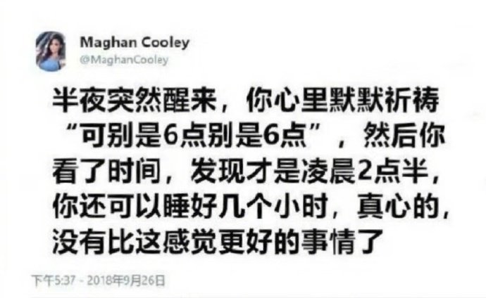 没有比这感觉更好的事情了。 