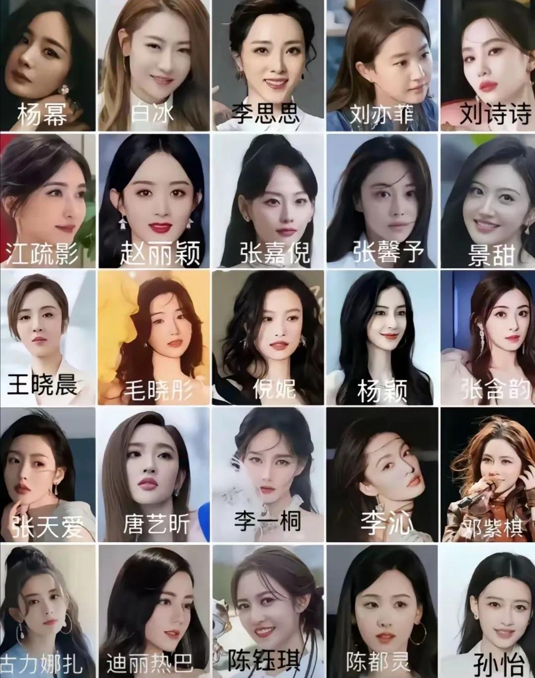 如果让你选且只能选三个当情人或者闺蜜，你选哪三个？