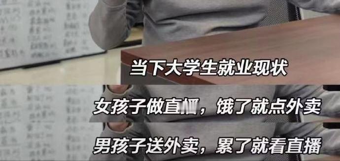 现代青少年男女生活状况。 ​​​