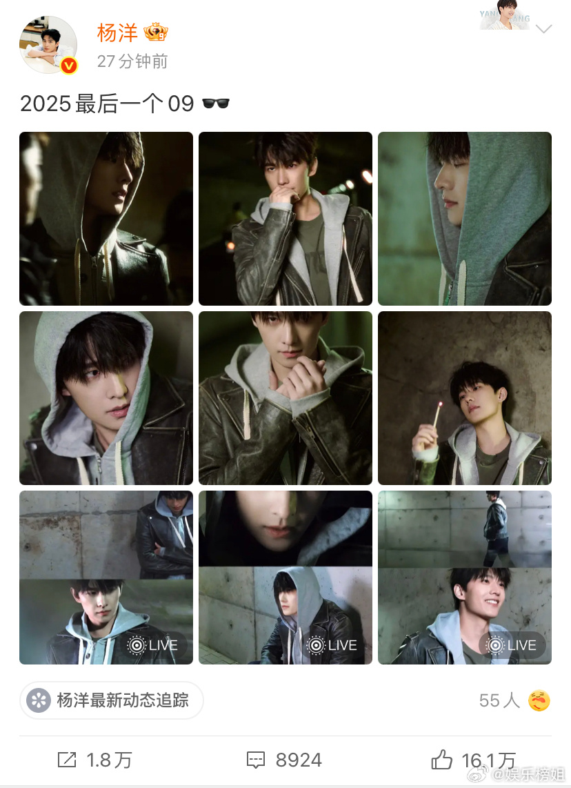 杨洋冬日男友look杨洋隧道大片🈶 卫衣皮衣叠穿瞬间梦回叶修痞帅的男友要牵着我