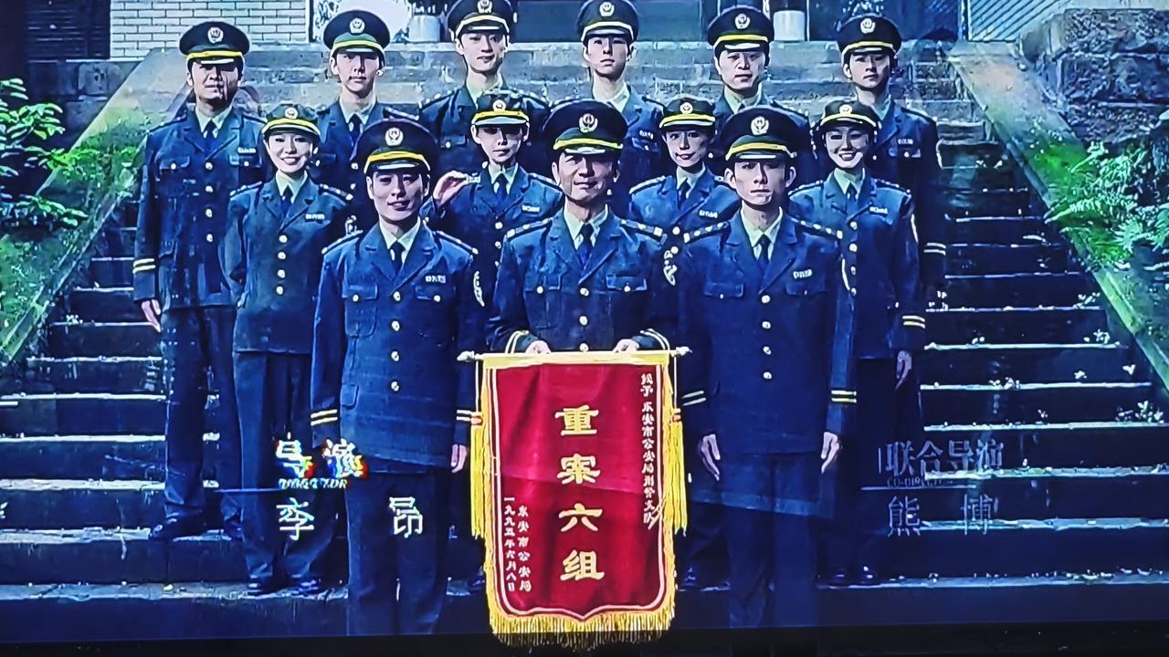 《《重案六组>：消失的警号，重新回
归——一代人的青春回忆》
   提起国内刑侦