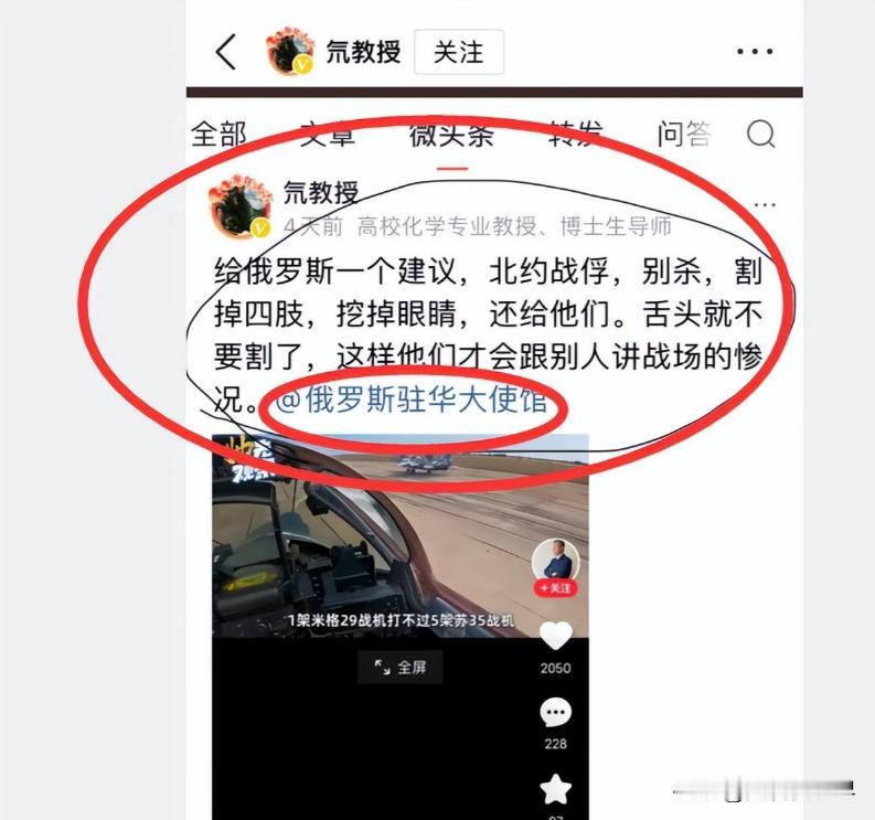 我要报警，别让氘教授跑了。
不少自媒体作者和官方账号包括河南商报、上观新闻、新黄