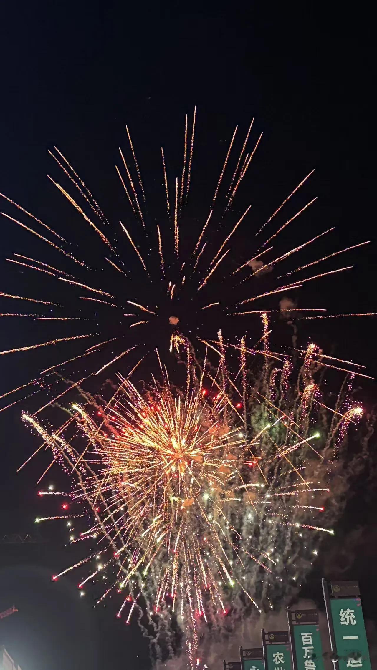 夜空中绽放的烟花，绚烂如梦！元宵节快乐！多年不见的烟火盛宴又开始了，又恢复了往日