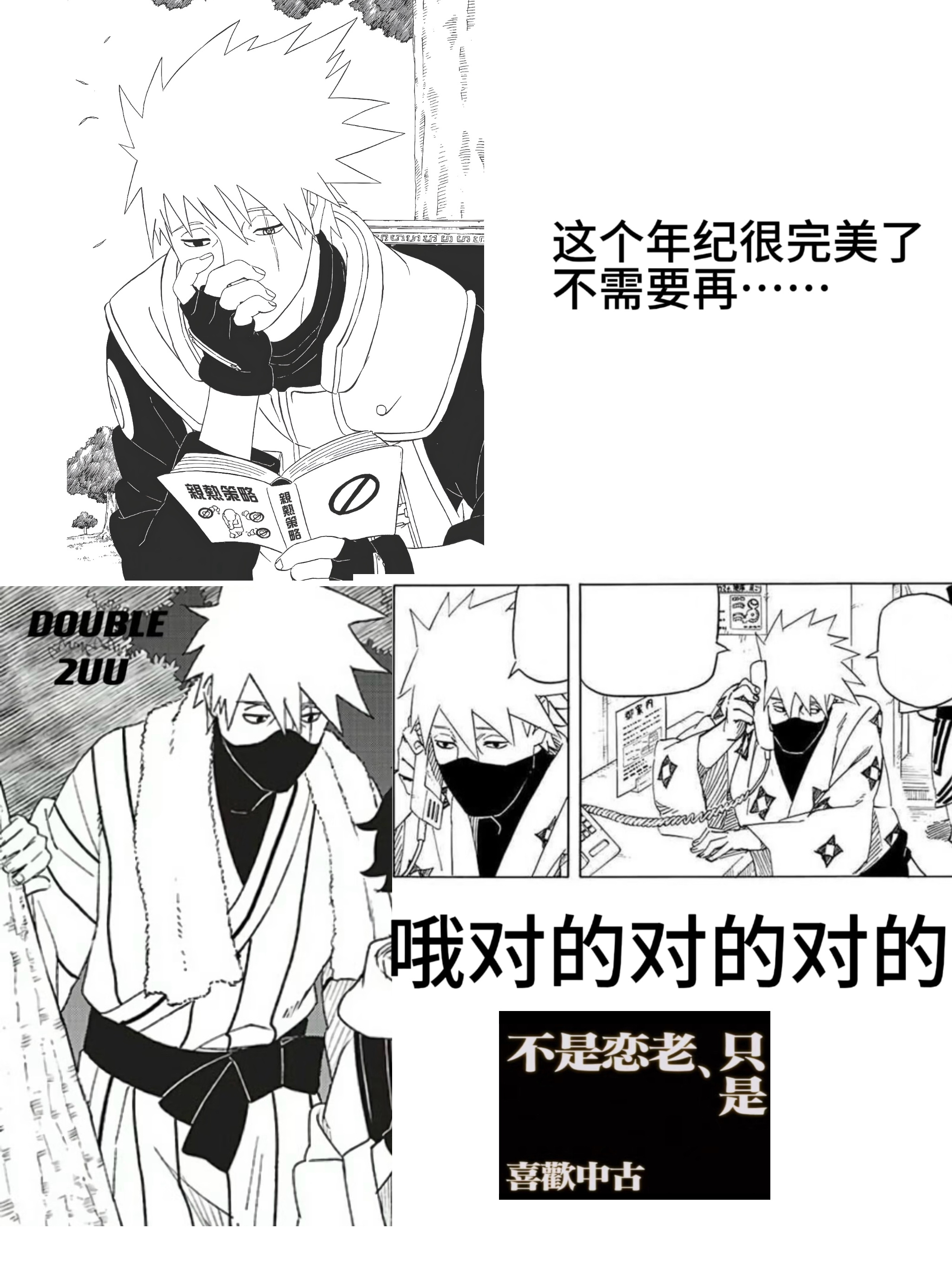 4681.【赶一下末班车】此男太完美了 