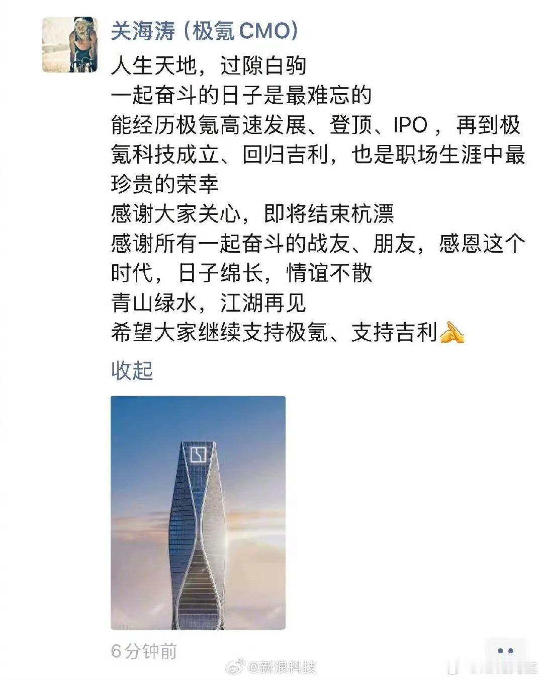 关总在很多大企业做过营销工作，请问大家如何评价他的伟大成就？ ​​​