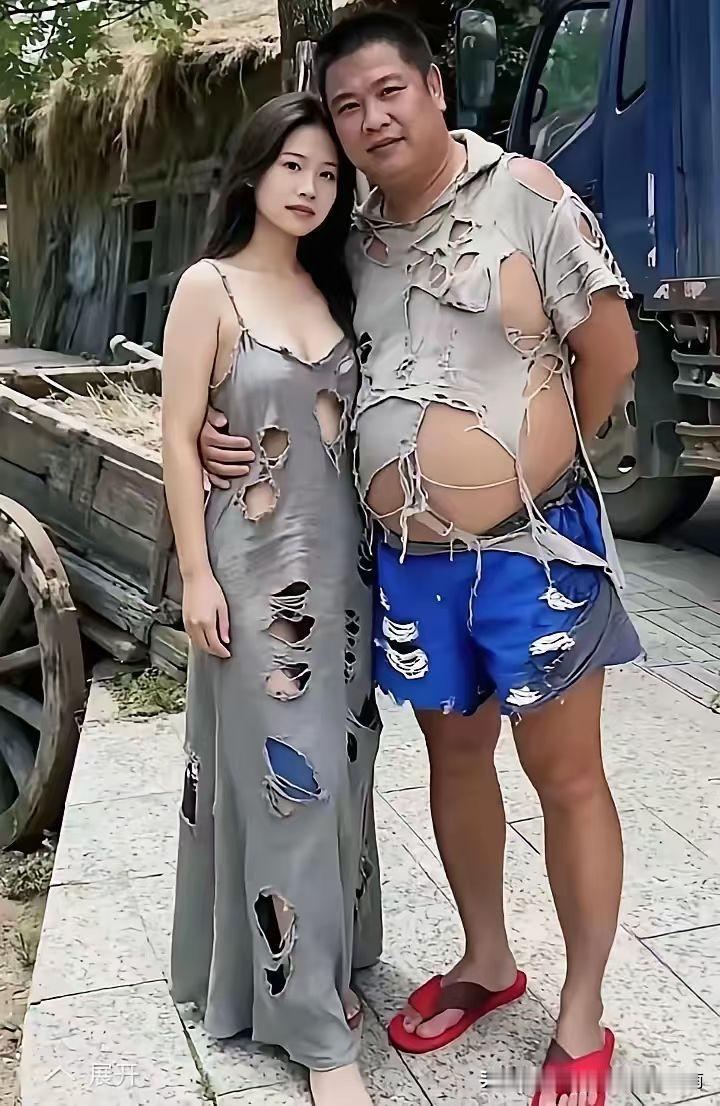 破洞是潮流，
破烂是奢华，
看不懂的时尚，
摸不透的消费。
​是社会的进步，
​