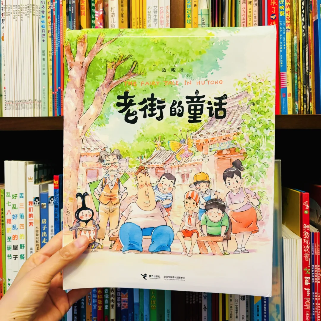 绝版好书回来了！！！啥书让人一会哭一会笑啊！