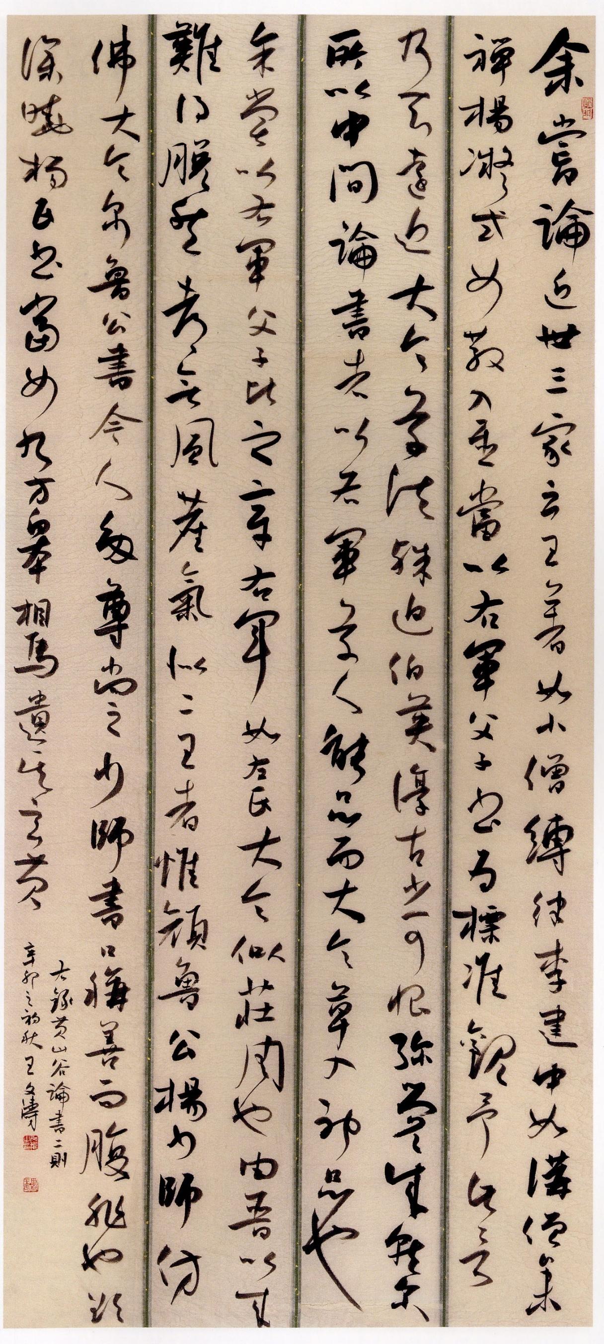 送外卖一个月赚的钱比去培训机构还多还能兼顾练字，书法研究生做这样的选择是不是比坐