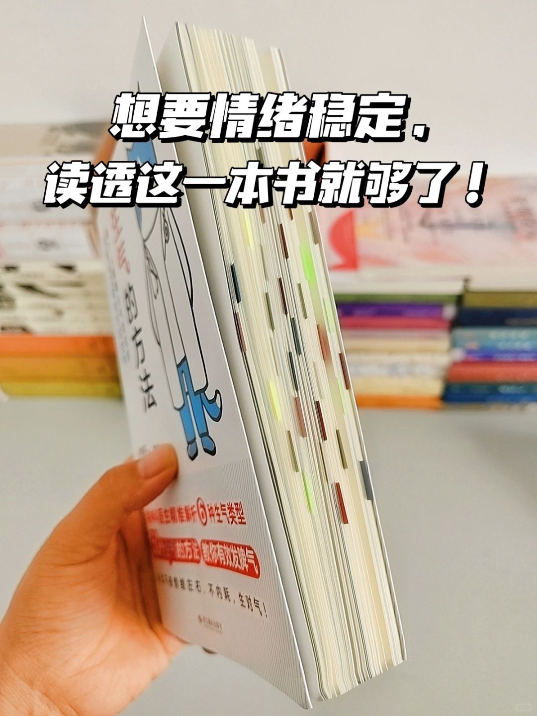 情绪稳定的女生，太太太招人喜欢了