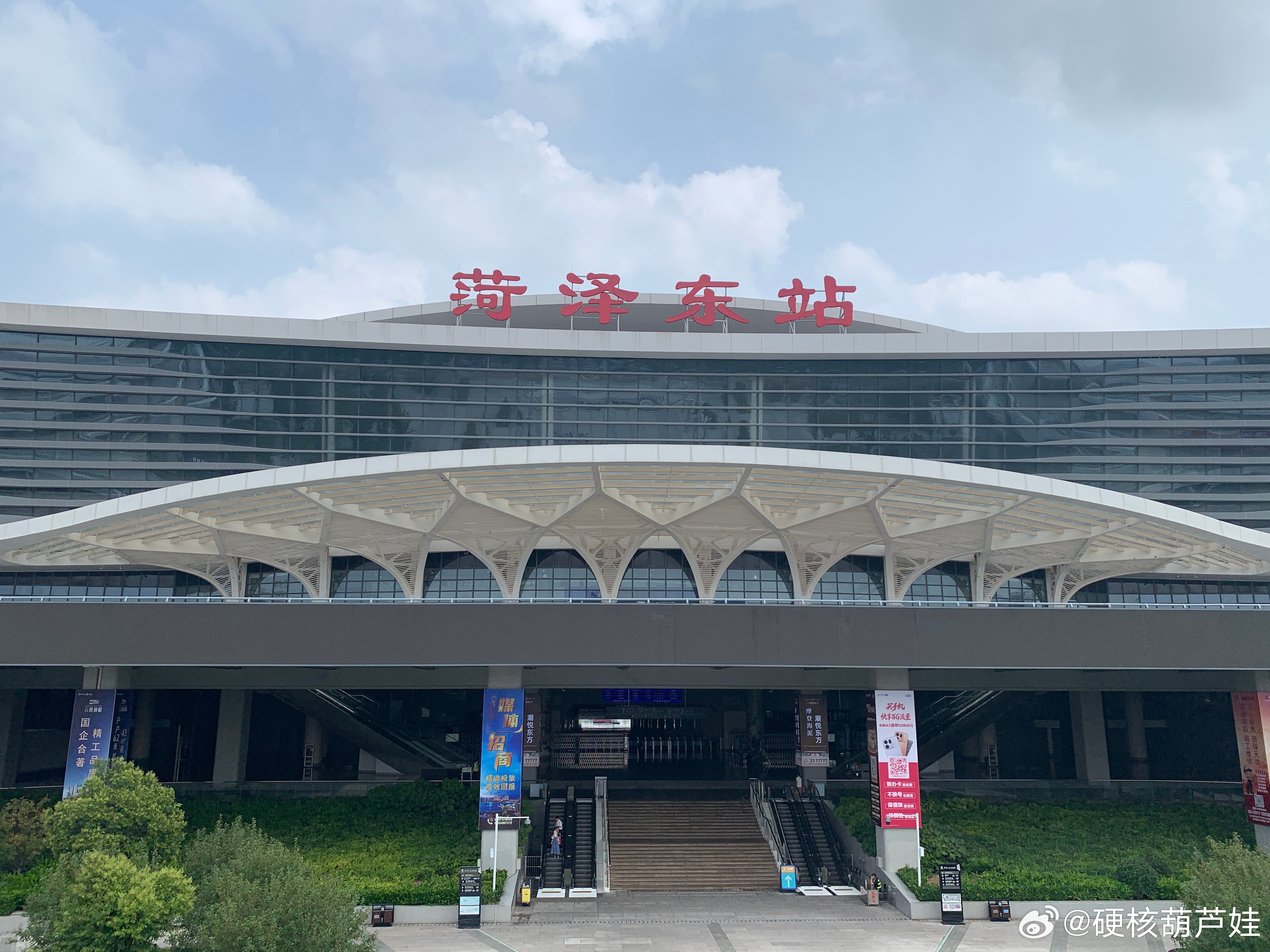 🔥一起去菏泽乘凉吧