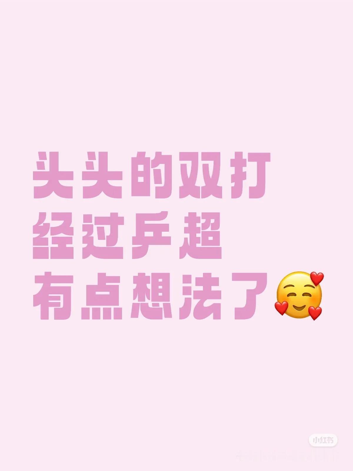龙队被喊：龙队闪耀洛杉矶！你们这是不打算放过三旬老汉了么[捂脸]
球迷:：四十岁
