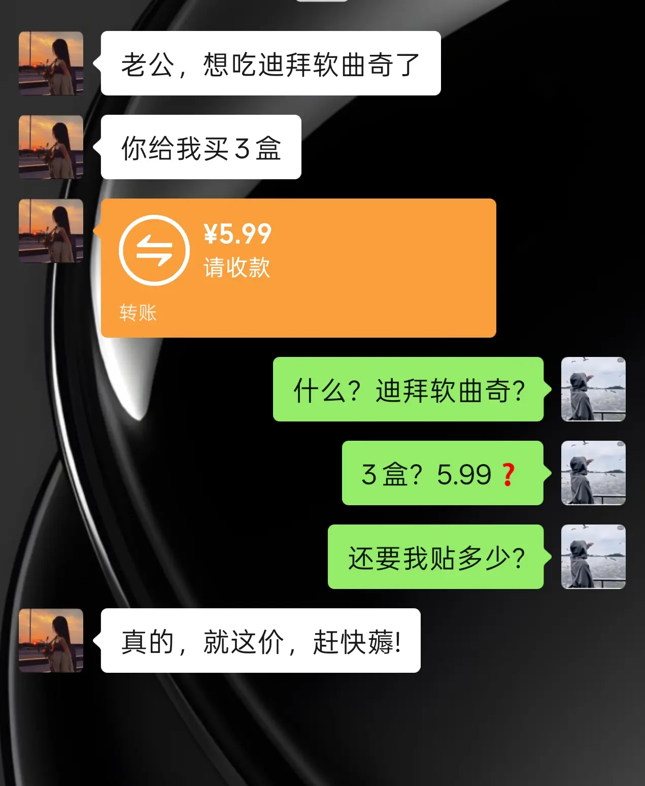 迪拜软曲奇 软曲奇 零食推荐 好吃到停不下来 薅羊毛